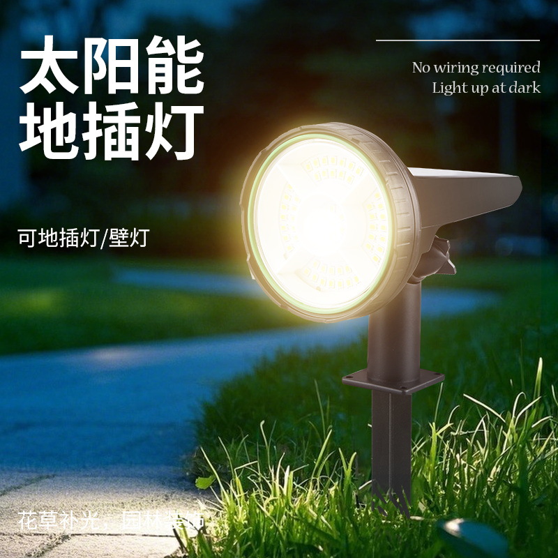 Уличные солнечные светильники для газона, наземные прожекторы, цветные садовые светильники, автоматически включаются после темноты, освещают деревья, светильники для ландшафта