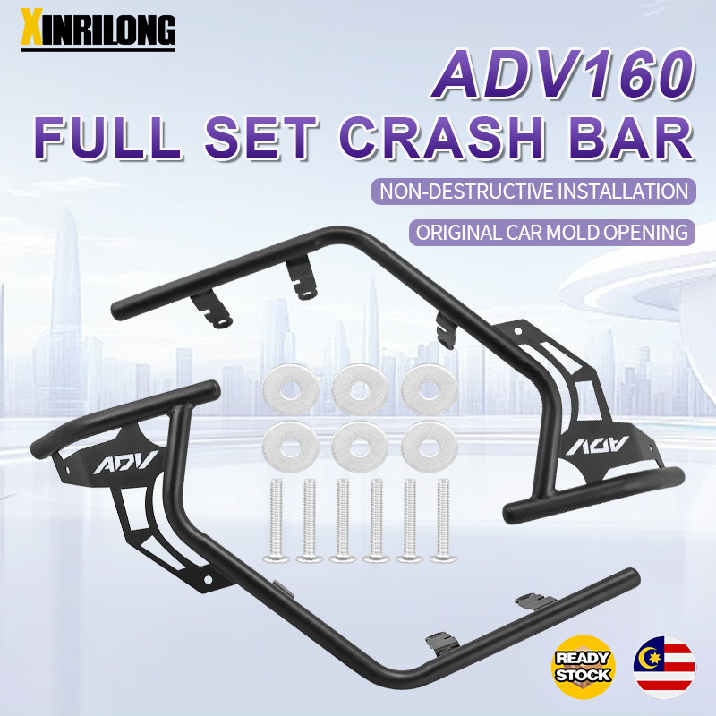 Suitable for Honda Adv160 Modified Motorcycle Insurance Bumper Non-Destructive Installation Anti-Fall Bar