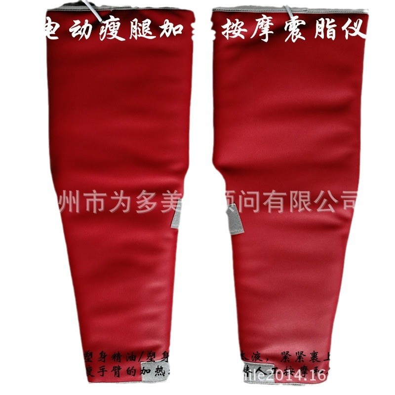 Leg Heating Massager, Leg Massager, Arm Heating Massager, Leg and Elbow Protection Shaker