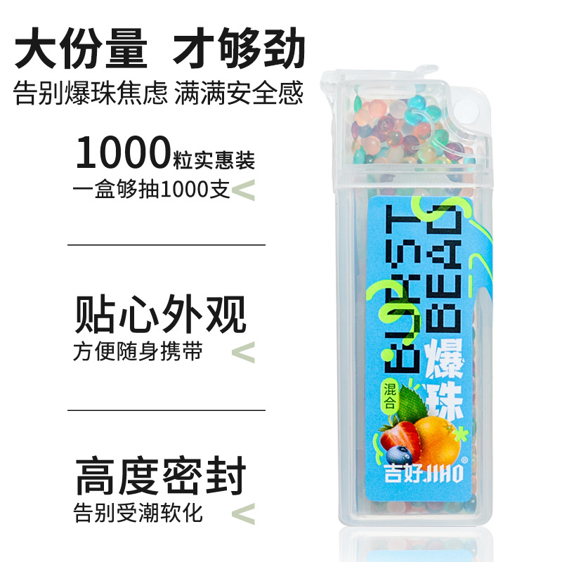 Wholesale of Ready-Made Popping Beads for Cigarettes New DIY Smiley Face Bottle Fruit Multi-Flavor 500 Capsules Bottled 1000 Popping Fragrance Beads