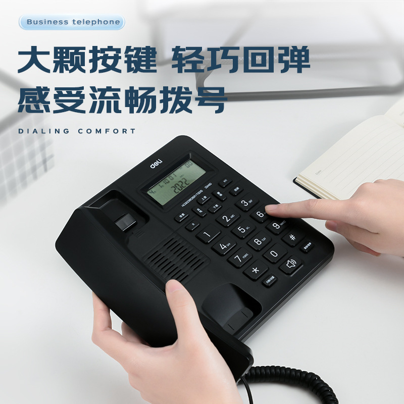 Deli 13606 Telephone Landline Fixed Telephone for Office and Home Use to Remove Electricity Inquiry and Can Be Put into the Telephone