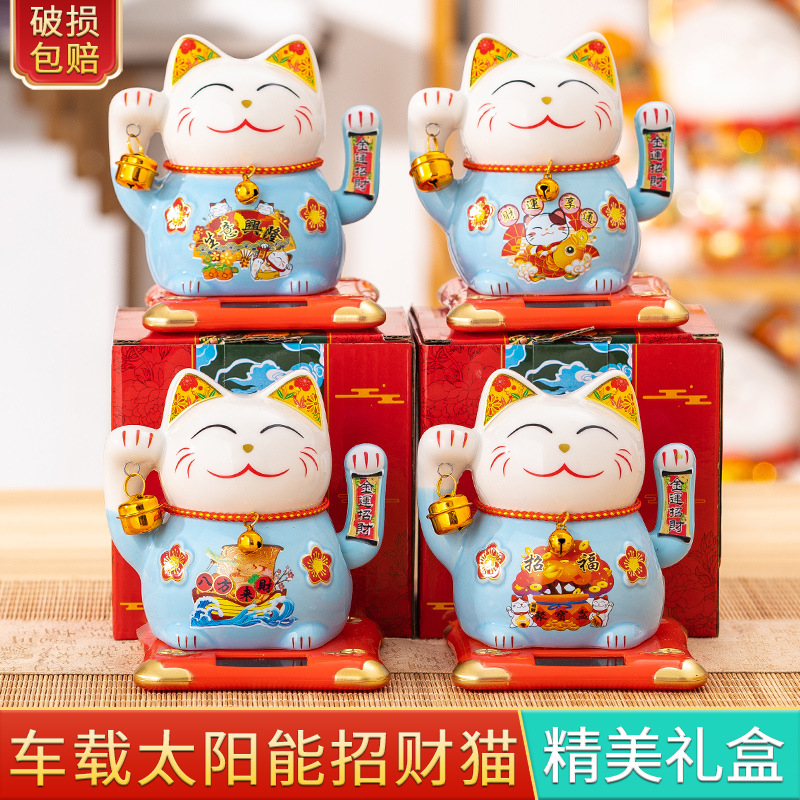 Factory wholesale ceramic solar fortune cat automatic hand-held gift box fortune cat annual meeting gift hand-held gift