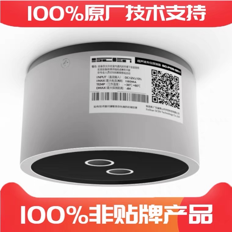 Ультразвуковой датчик парковки Система парковочного управления Датчик парковки Сенсор парковки