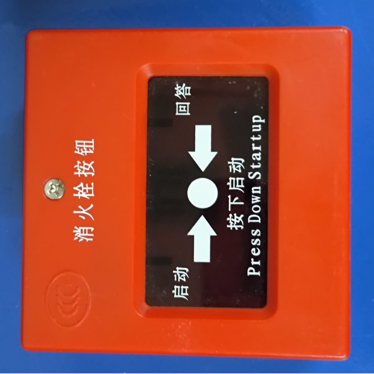 Специальное предложение Tefil кнопки тревоги пожарного гидранта-Tf2014E