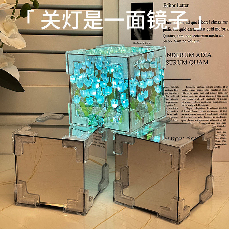 Tulip Night Light DIY Materials Rubik's Cube Flower Sea Gift for Couples, Girlfriends, Best Friends, Birthday Gifts, Dreamy Projection