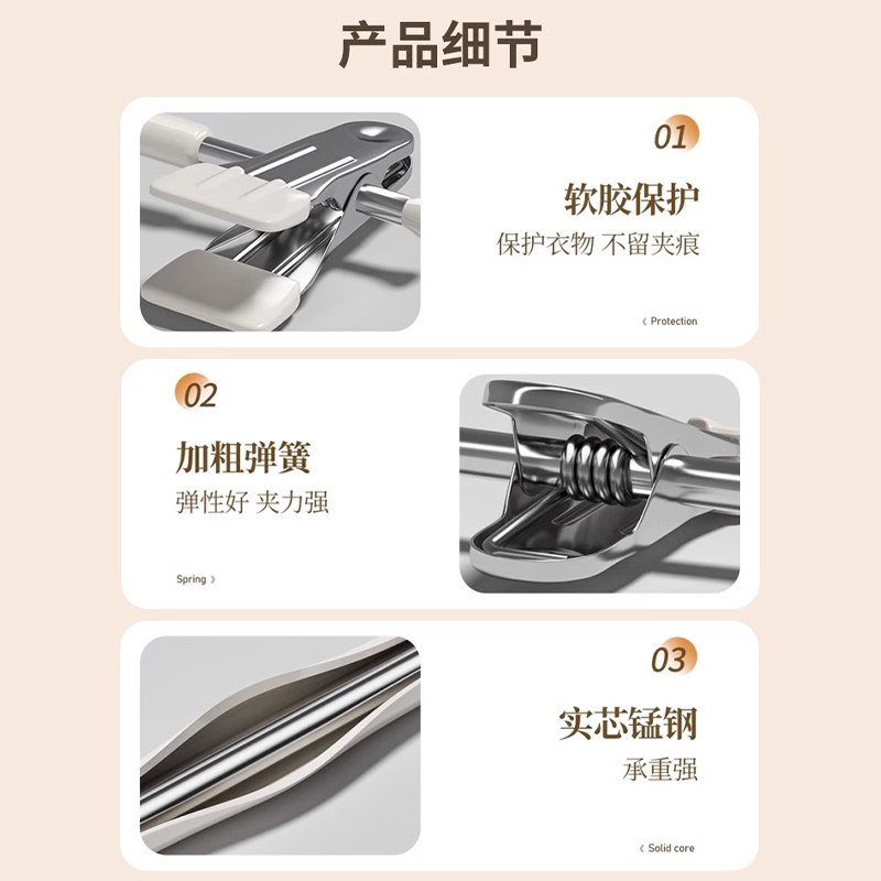 Pant Rack Clip Pants Special Storage Artifact Household Seamless Non-slip Stainless Steel Hanger Jk Skirt Drying Clip