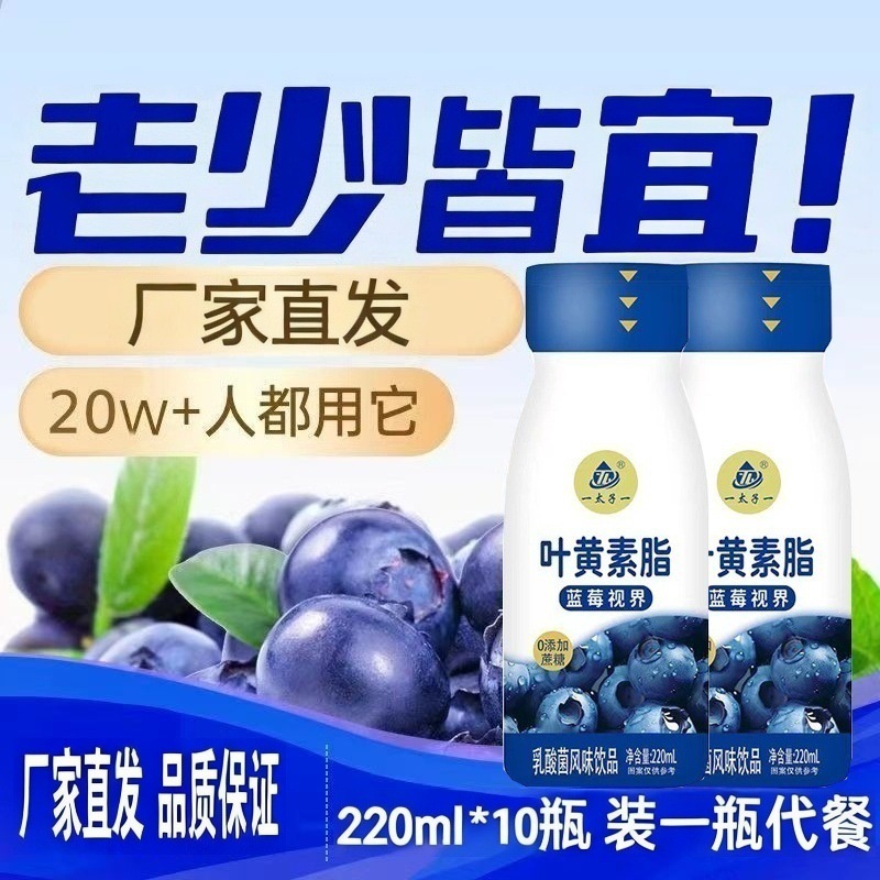 Йогурт с черникой, без добавления сахара, комнатной температуры