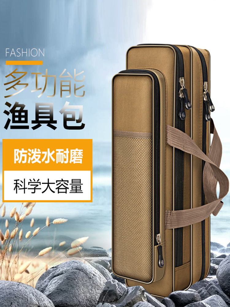 40-80cm Mini Fishing Rod Bag Fishing Luya Rod Bag Fishing Gear Bag Short Section Single Layer Double Layer Fishing Rod Bag