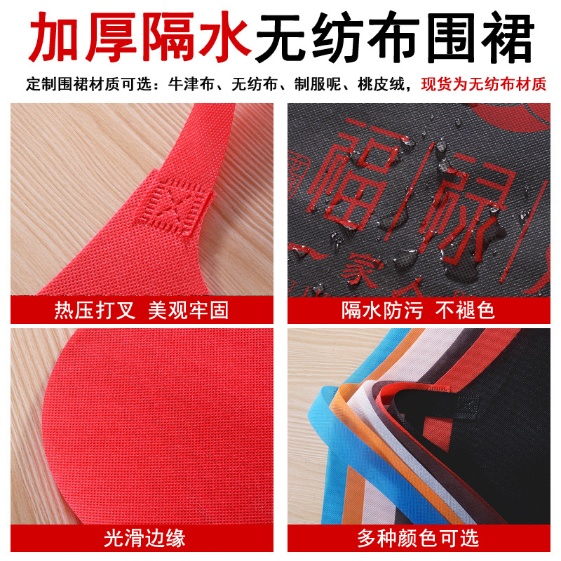Disposable Apron for Children and Adults, Kitchen, Hot Pot, Catering, Non-Woven Fabric, Waterproof, Printed Logo, Oil-Proof, Sleeveless, Home Use