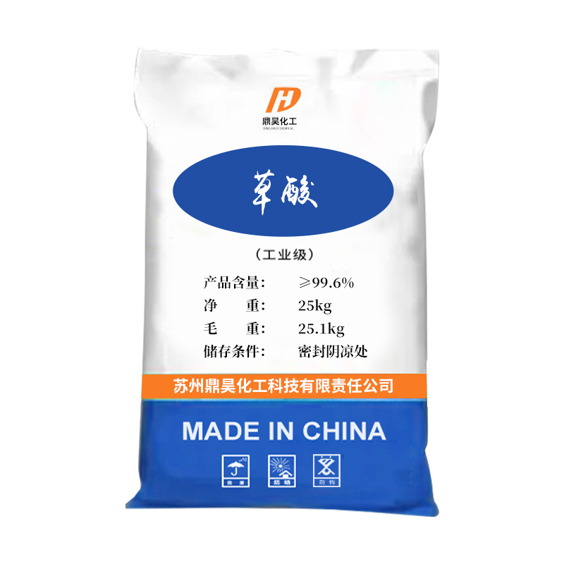 [Platalic Acid] Supply of Industrial-Grade Oxalic Acid in Stock, Sewage Treatment, Dye Aid, Industrial-Grade Oxalic Acid for Descaling