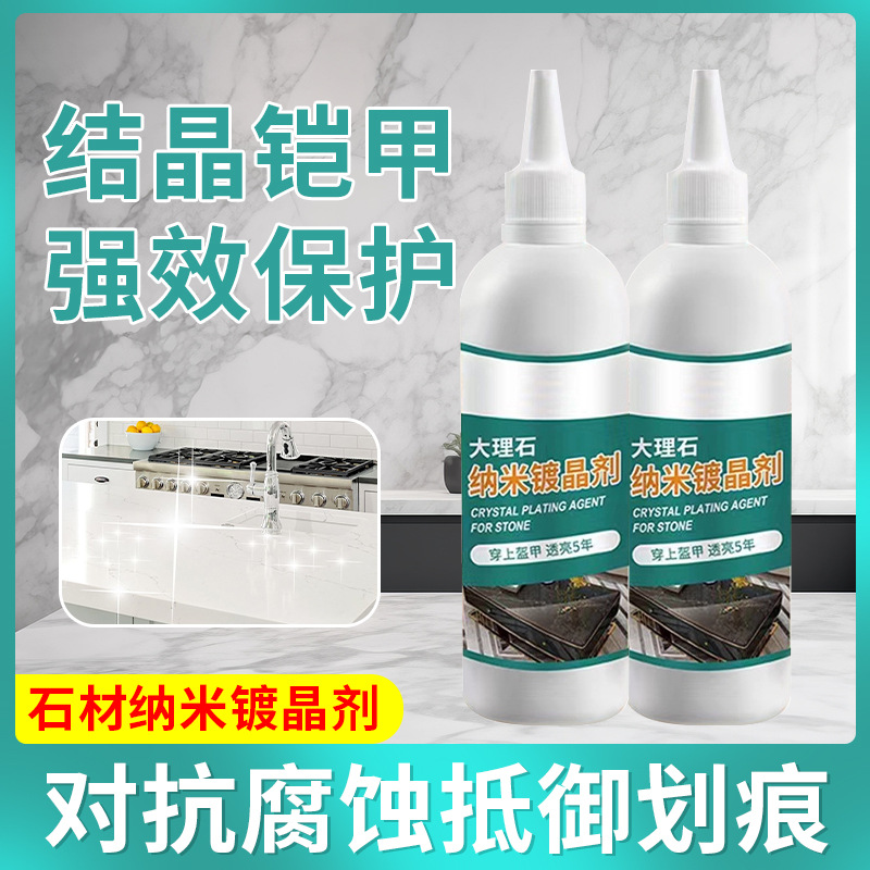 Stone Crystal Plating Agent Marble Countertop Renovation Tile Corrosion Repair Scratch Removal Alkali Brightening Agent Crystallization