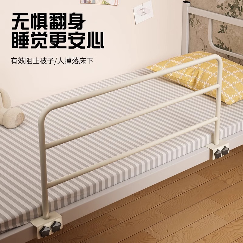 Bunk Bed Guardrail Student Dormitory Anti-Fall Artifact Heightened Guardrail Anti-Fall Kidsren's Bedside Fence
