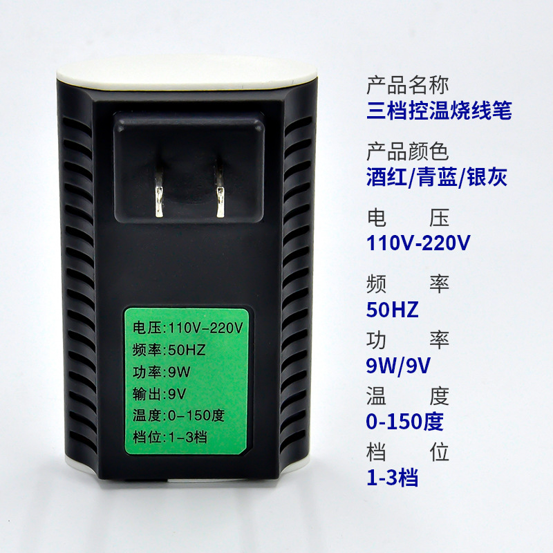 Benwei Wire Burner Pen 3-Level Temperature Adjustment Handmade Leather Carving Tool Wallet Leather Bag Wire Burner Plug-In Replaceable Electric Iron