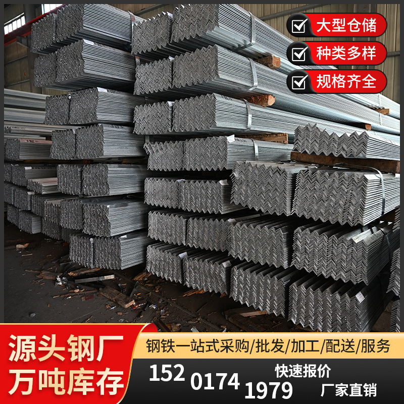 Galvanized Angle Steel in Stock for Construction Curtain Wall Materials, Black Material Triangle Iron Punching, Galvanized Angle Iron Angle Steel Manufacturer