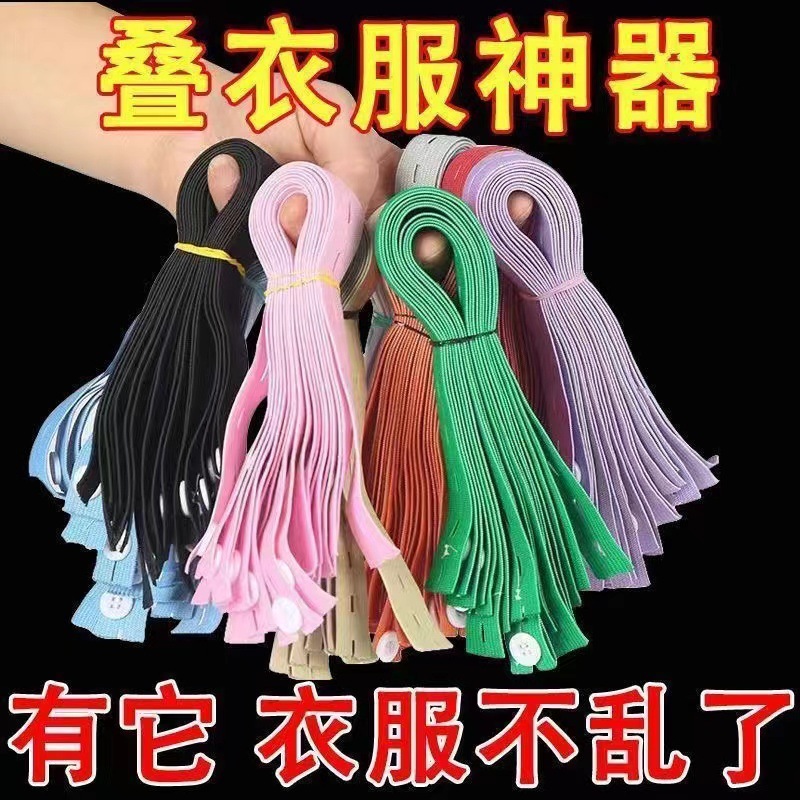 Special Tool for Storing Clothes and Quilts, Wardrobe Binding Straps, Lazy Household Organizing Elastic Straps