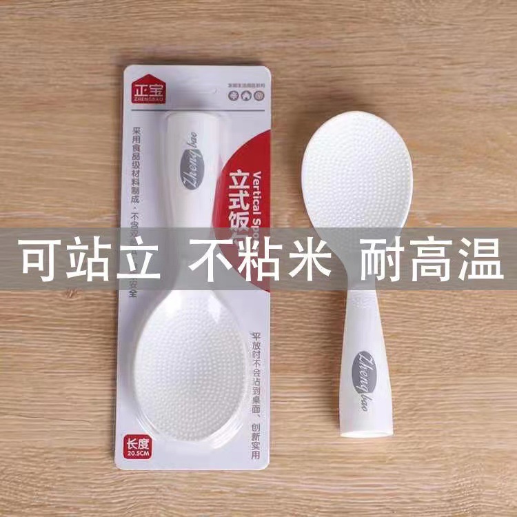 Не прилипает ложка для риса, подходит для вертикальной японской кухни, пластиковая ложка для рисоварки