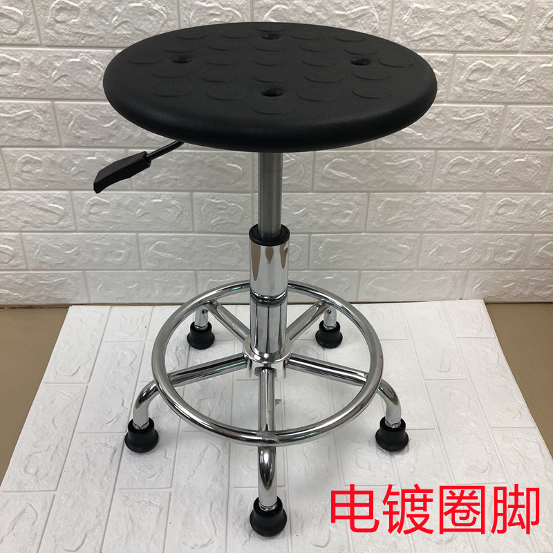 Anti-static stool lifting laboratory stool round stool rotating workshop work stool anti-static chair