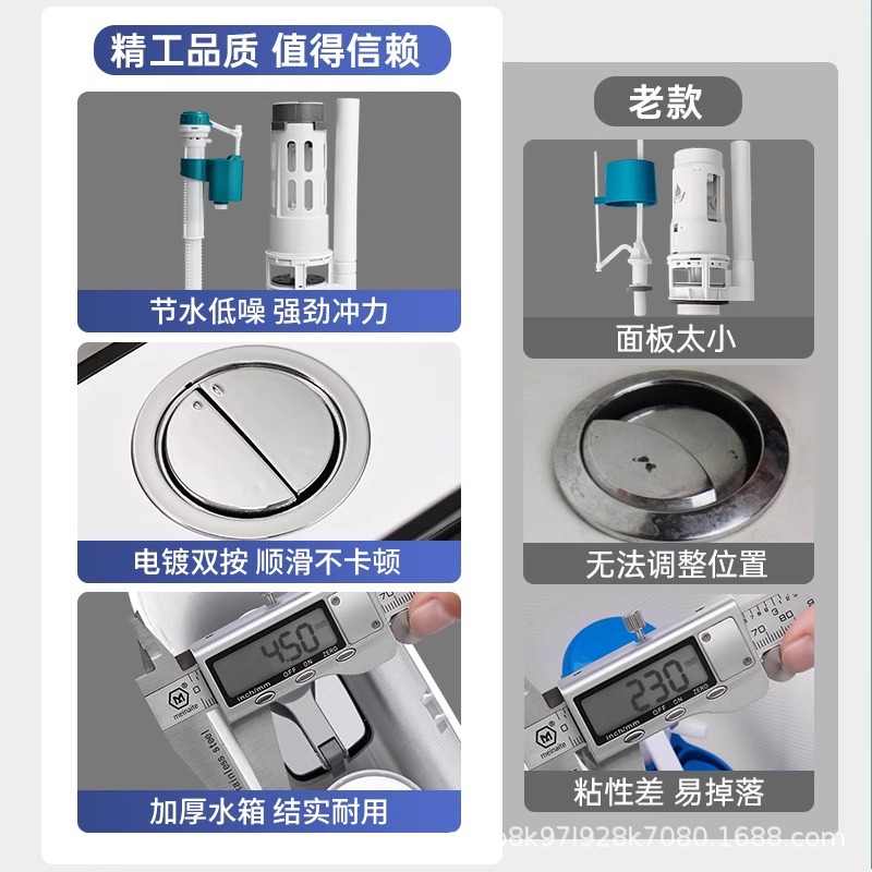 Toilet Flush Tank for Home Use, Squat Toilet, Squat Pit Flush Toilet, Energy-Saving Urinal Flush Tank