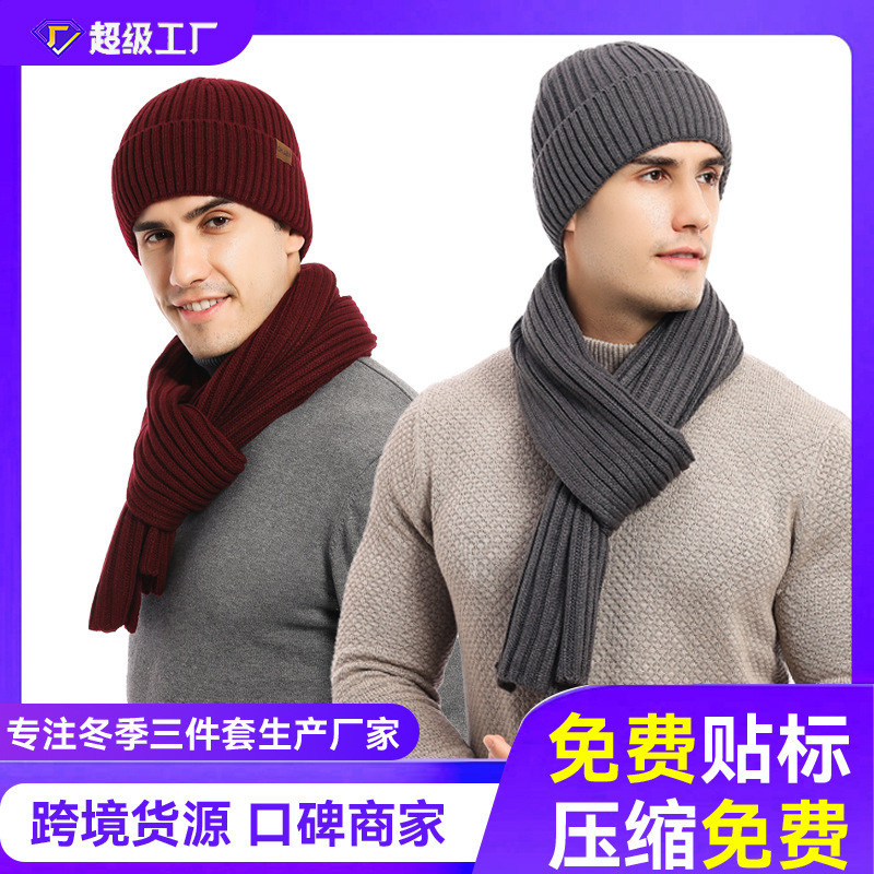 Комплект из трех предметов: зимняя шапка и шарф, унисекс, вязаный, однотонный