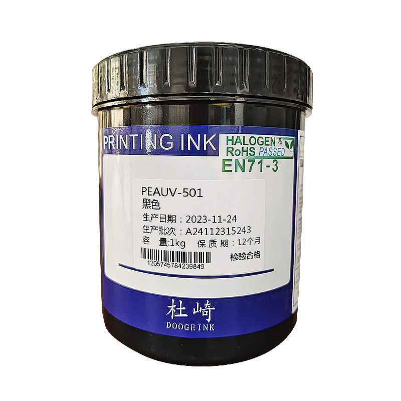 Dumaki Natural Color Ink Special Copper Material Single-Component Screen Printing Pad Printing Mb Series Quick Drying