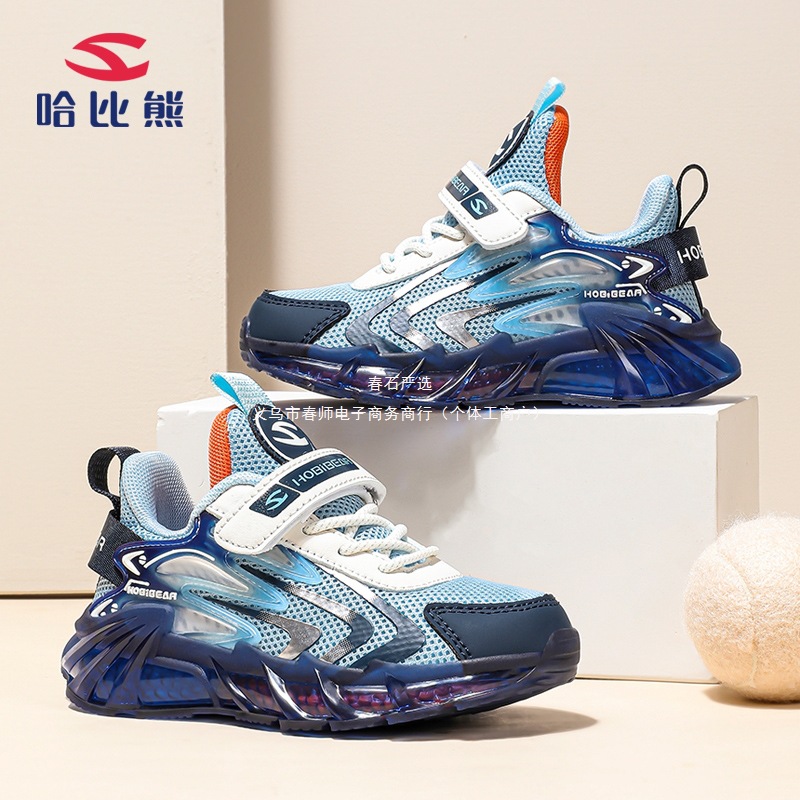 Habi Bear Children's Shoes Mesh Children's Sports Shoes Lightweight Girls' Running Shoes Fashionable Children's Shoes Boys' Shoes Sports Shoes