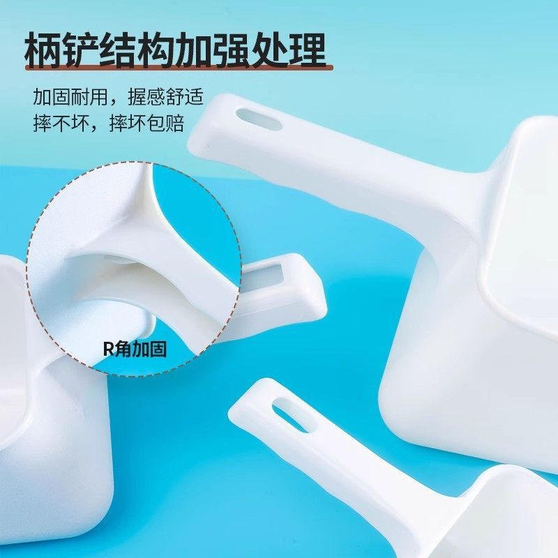 Ice Shovel for Milk Tea Shops, Special Thickened Plastic Food Shovel, Supermarket Commercial Ice Maker, Large Size