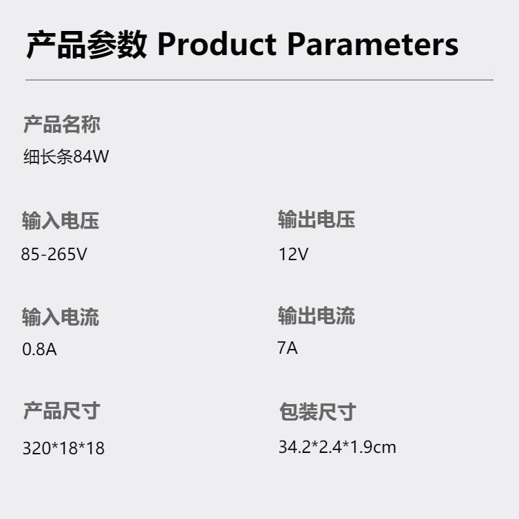 Daofeng Slim Power Supply Led Driver 120W Constant Current Built-In Light Strip Energy-Saving and Efficient