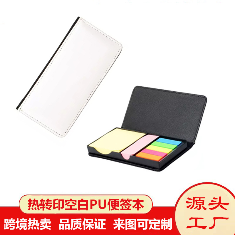 Кросс-бордовая горячая термотрансферная печать на пустом блокноте из PU кожи, сублимация, прямоугольный блокнот для DIY печати