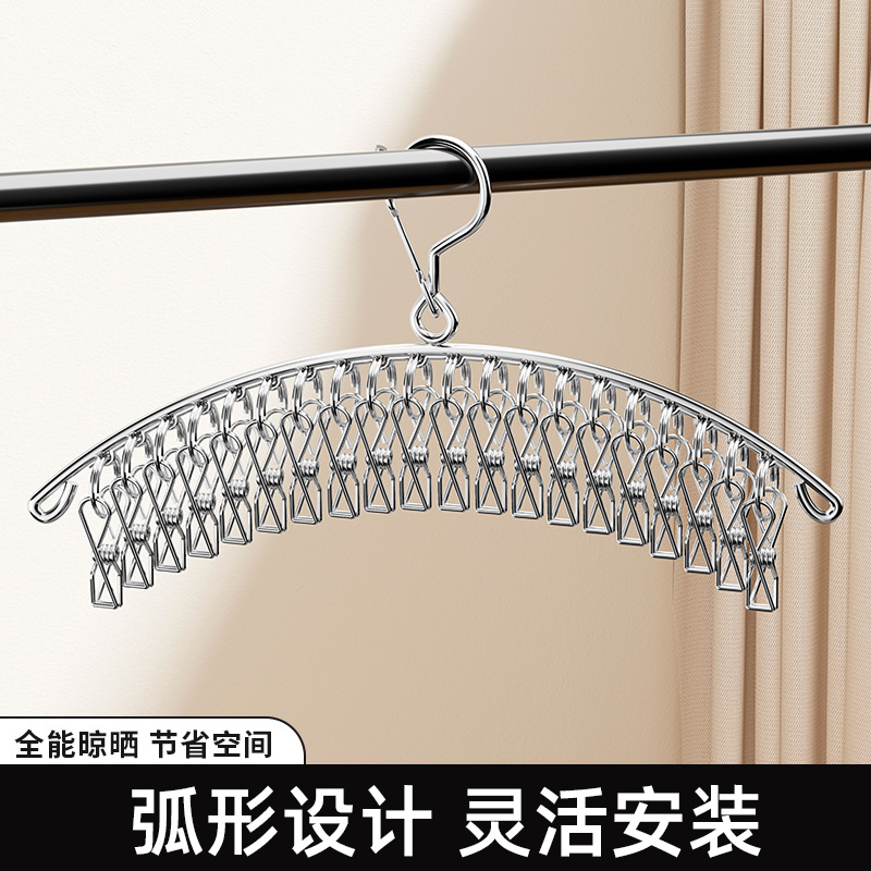 Clothes Drying Rack with Multiple Clips, Multifunctional Curved Design for Student Dormitories and Home Use, 20 Clips, Solid Stainless Steel Sock Clips