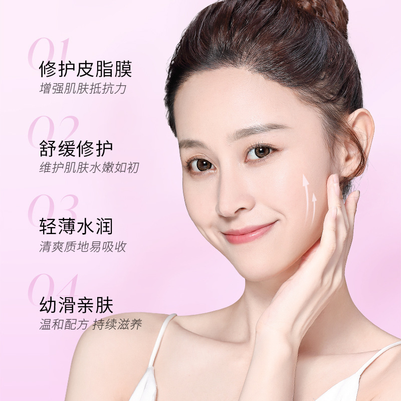 Bisutang baby skin care mask hydrating moisturizing moisturizing Tencel mask cosmetics factory wholesale