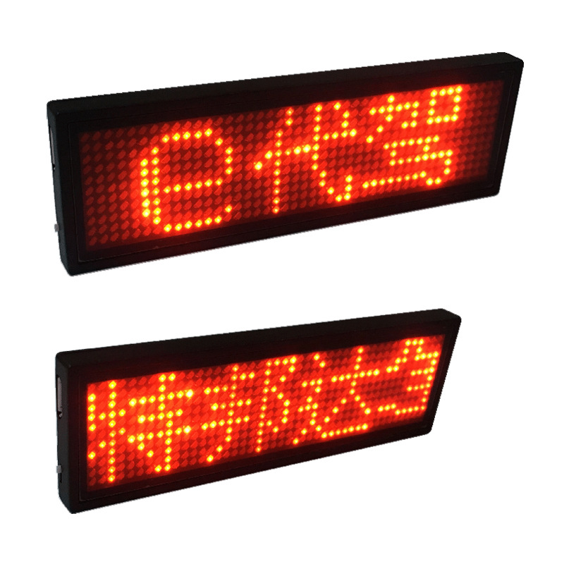 Red four-character LED badge display drunk driving luminous LED license plate rolling word LED badge