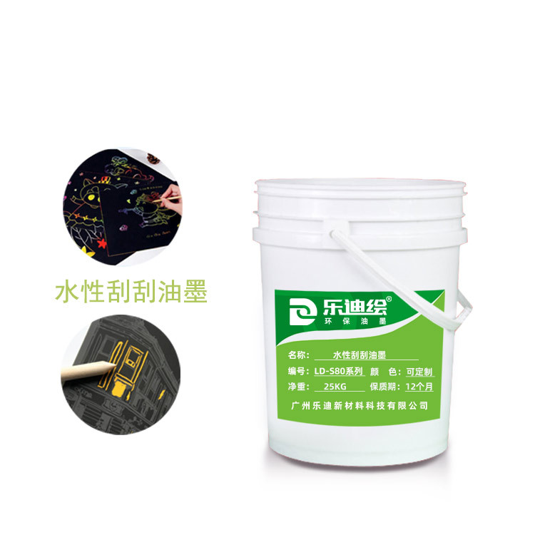 Factory Direct Sales Water-Based Scratch-Off Black Scratch-Off Paper Scratch-Off Ink Coating Ink Scratch-Off Painting Scratch-Off Silver