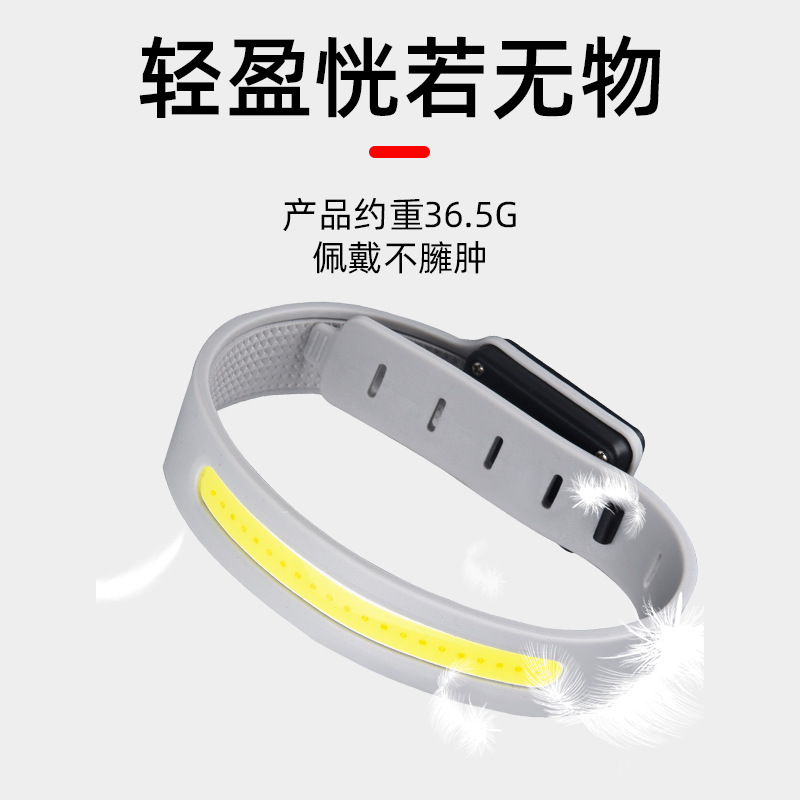 New cross-border ultra-light COB running lamp Type-charging bracelet third gear adjustment waterproof sweat-proof lightweight running lamp