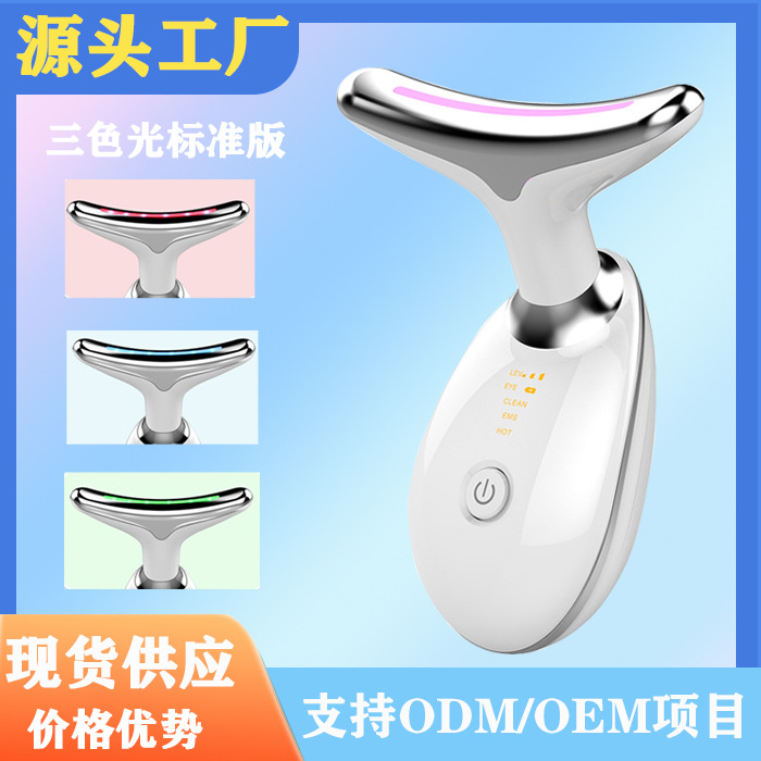 Кросс-бордерный прибор для красоты шеи массажный прибор для морщин на шее 3-цветный вводный прибор вибрирующий горячий компресс для красоты шеи маленький дельфин вводный прибор для шеи