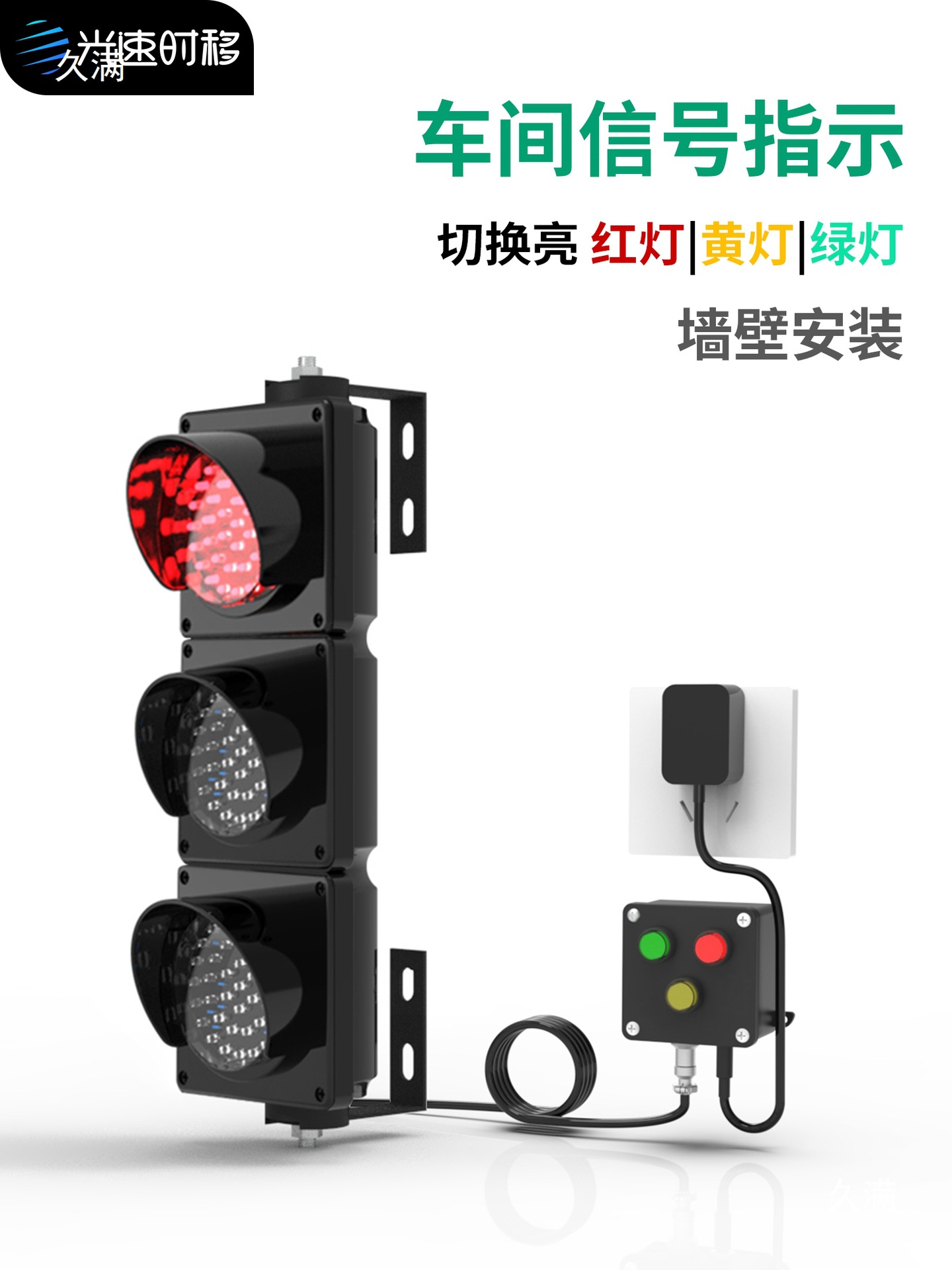 Button Control 100 Type Red Yellow Green 3 Lights Factory Workshop Storage Floor Scale Three-Color Signal Indicator Light