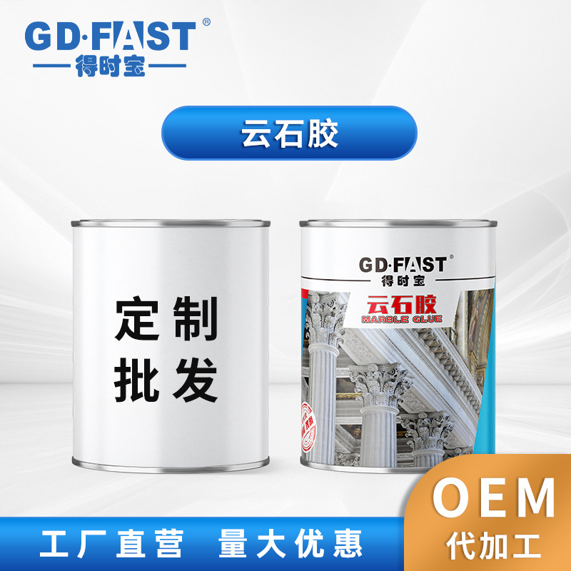 Клей для камня Time Baoyun, сильный клей для плитки, водостойкий, клей для сухого подвешивания, бочка