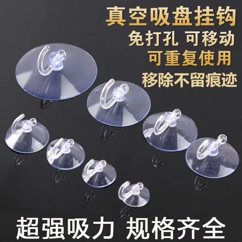Powerful Vacuum Suction Cup Hook Glass Suction Cup Hook Car Decoration Hook Tile Wall Home