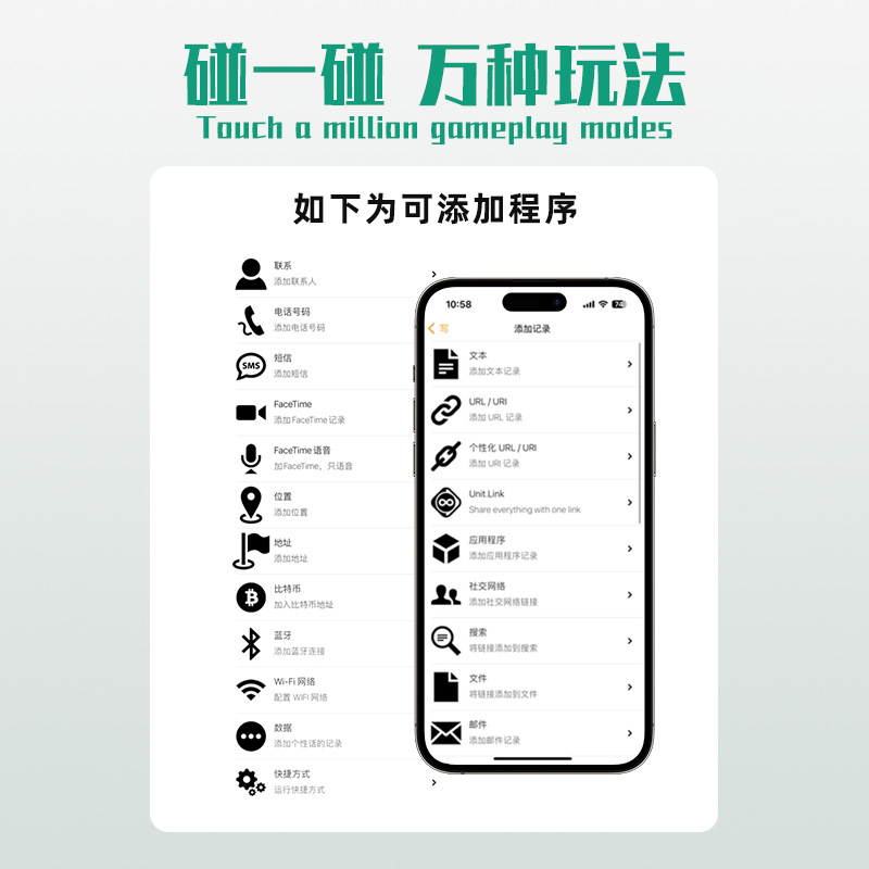 transparent wet label nfc chip sticker electronic label ntag213 chip riid induction music label sticker