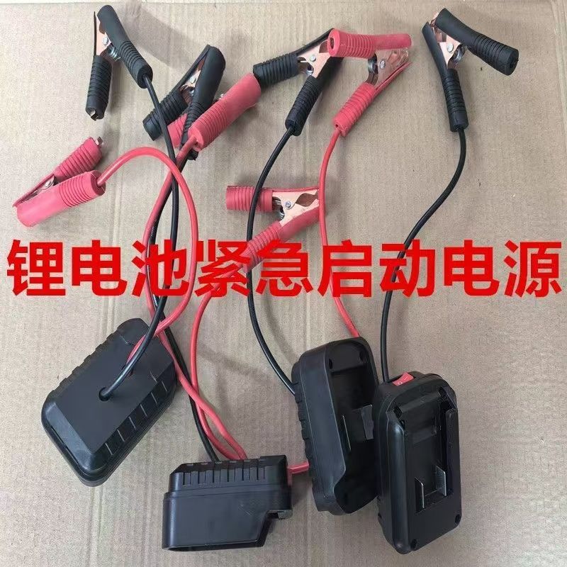 Lithium Battery Car Emergency Starting Power Supply Car Battery Power Bank Large Capacity Vehicle Power Ignition Artifact