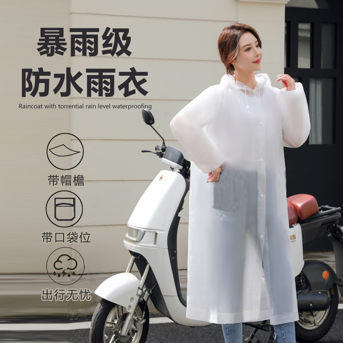 Eva Raincoat with Brim, Disposable Long Full-Body Rainproof Concert Windproof Thickened Portable Hiking Travel