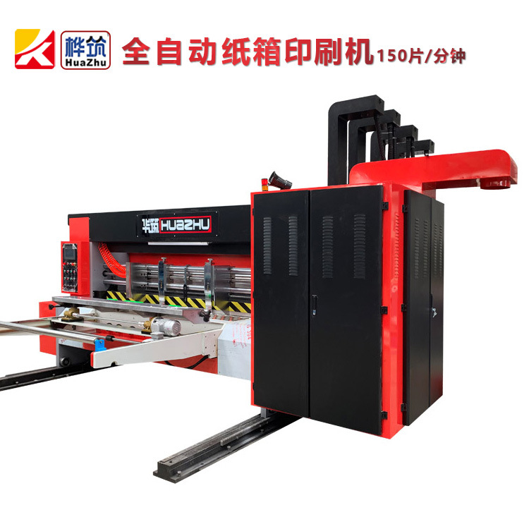 Carton Factory Machine, Fully Automatic Carton Equipment All-In-One Machine, Production Line Equipment, Carton Factory Complete Set of Machines