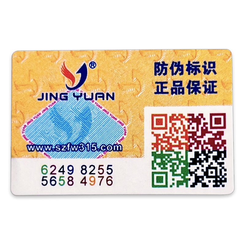 Customized Tobacco, Wine, Tea, Jewelry, Cosmetics, Coated Paper, Uv Embossed Printing, Colorful Variable Qr Code Anti-Counterfeiting Labels