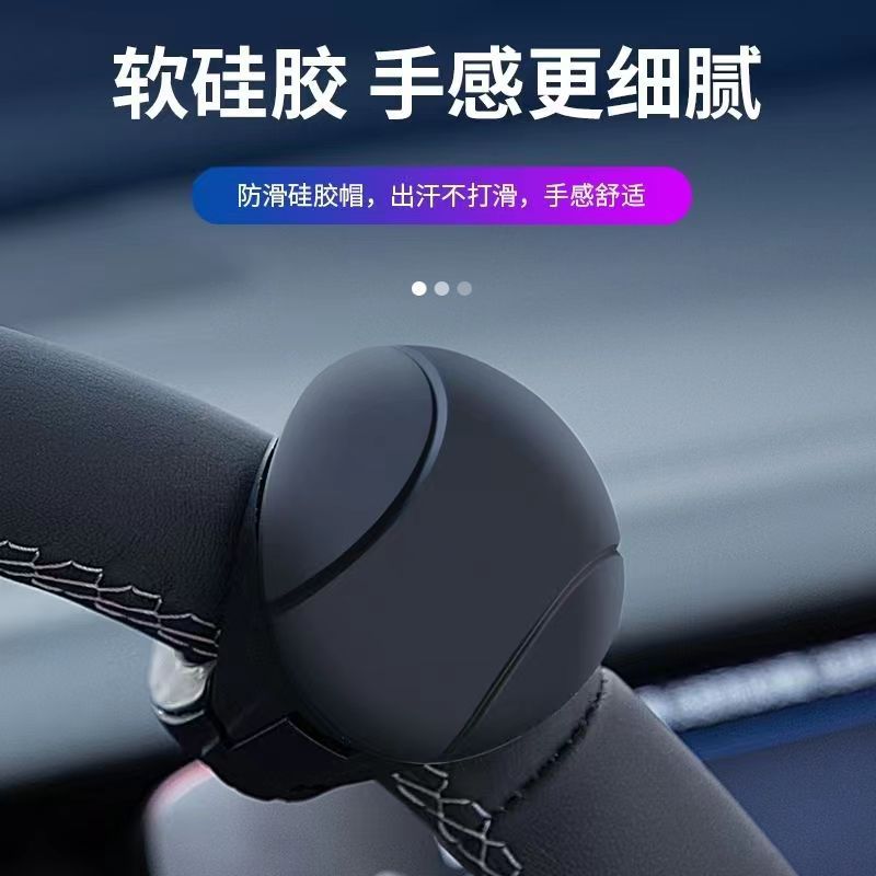 Car steering wheel booster ball creative bearing type car truck one-handed turning assist labor-saving steering booster ball