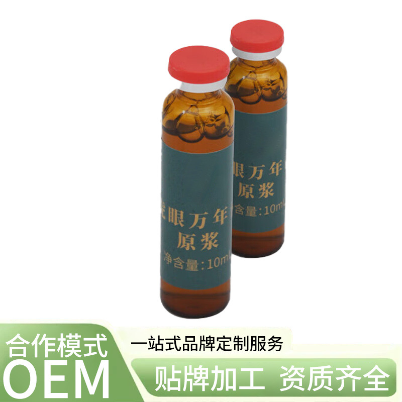 Oem Processing of Tiger Eye Evergreen Puree, Authentic Raw Materials, Changbai Tiger Eye Evergreen Concentrate Oem Customization