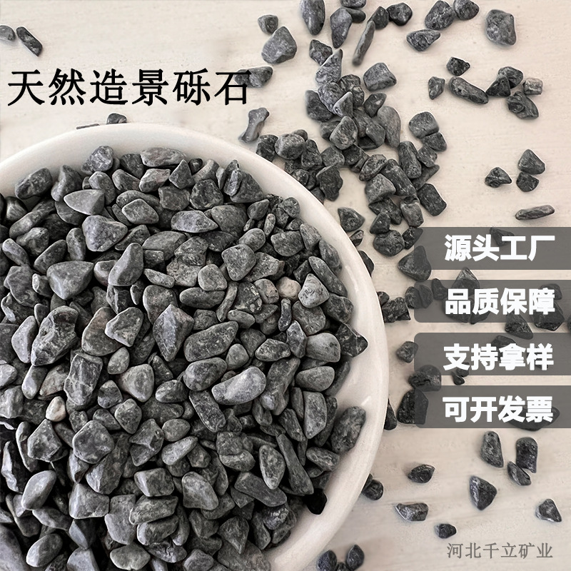 Серый ландшафтный камень, японский стиль, украшение двора, сухой ландшафт, производитель гравия