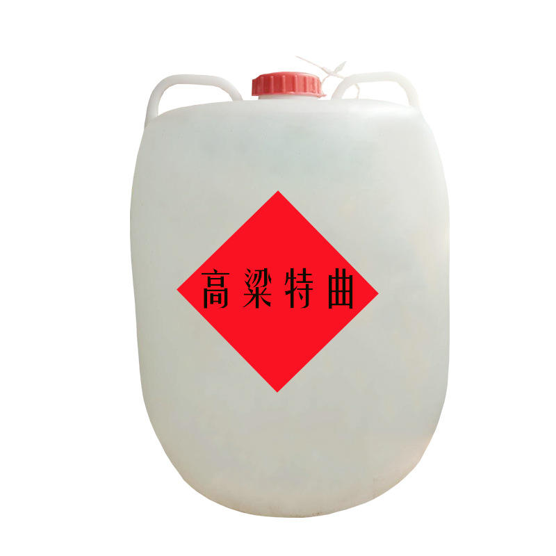 Source Manufacturer Spot Wholesale 52 Degrees Strong-Flavor Sorghum Barreled Grain Brewing Medicinal Wine Loose Liquor Wholesale