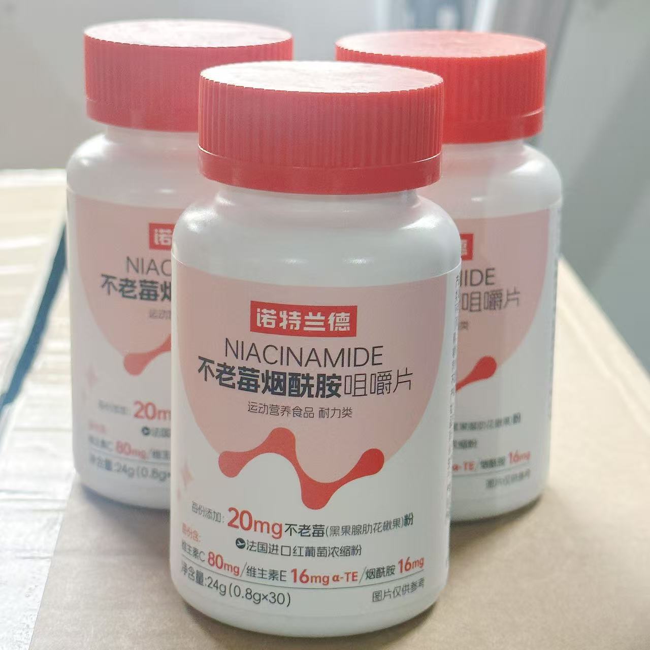 Notland Everberry Niacinamide Chewable Tablets 30 Vitamin C Vitamin B Niacinamide Skin Good Nutrition Genuine