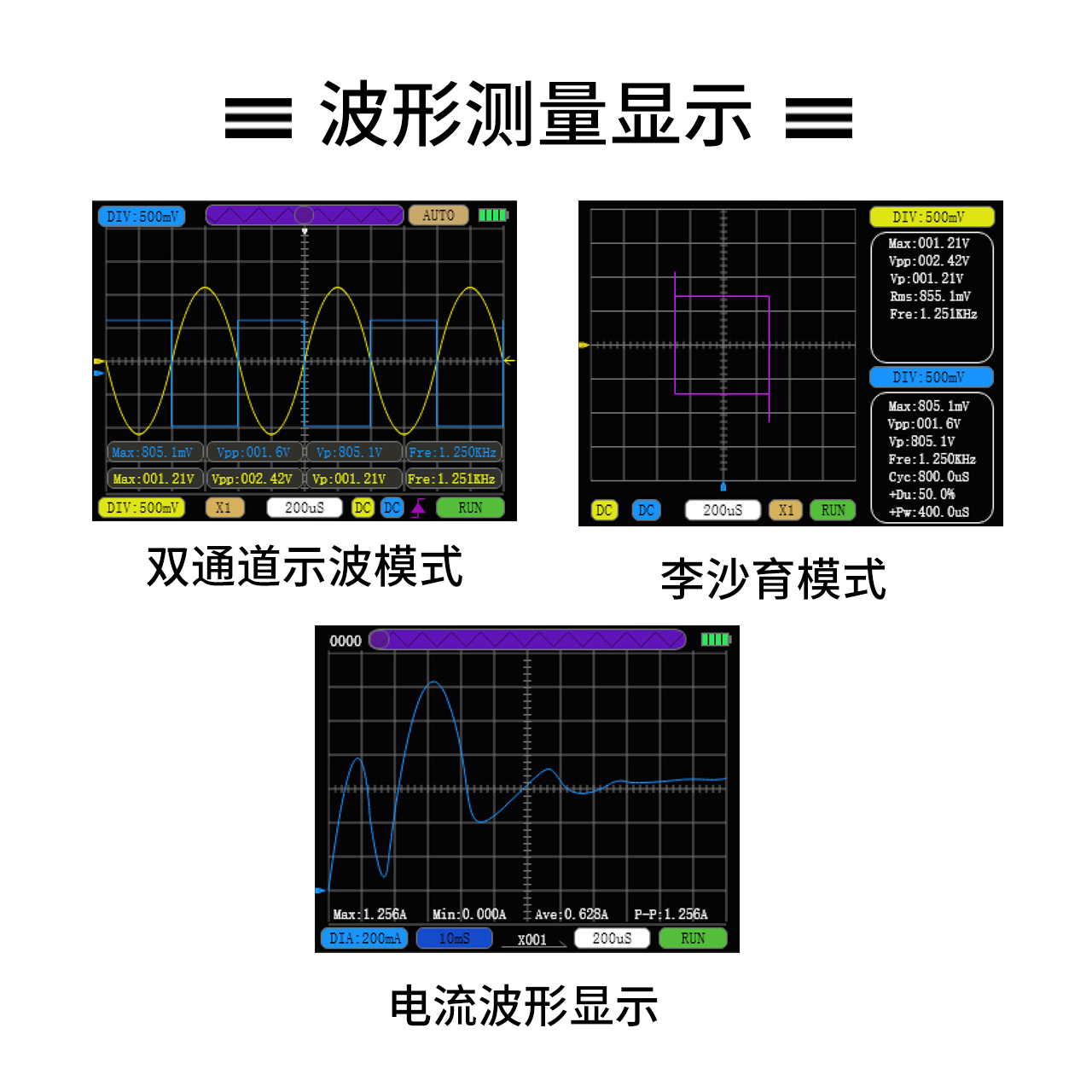 Dual-channel word oscilloscope high-performance handheld small portable 50M sampling rate car mobile phone maintenance
