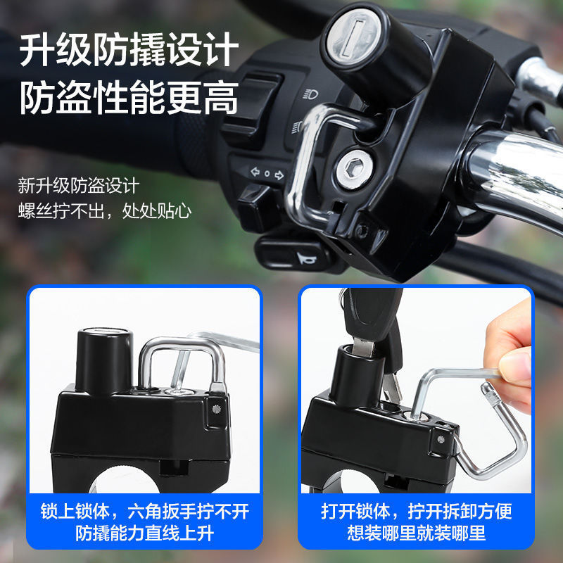 Electric car helmet lock safety anti-theft helmet hook lock battery car hook lock bicycle multi-function anti-theft hook