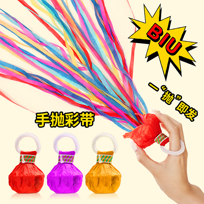 Ручное бросание ленты, вытягивание цветка, цветная полоска, пушка-салют, реквизит для свадебной атмосферы, ручная трубка для праздника